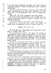  Page156 (494x700, 267Kb)