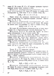 Page164 (494x700, 260Kb)