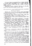  Page167 (494x700, 299Kb)