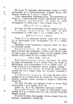  Page172 (494x700, 271Kb)