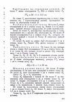  Page174 (494x700, 269Kb)