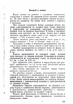  Page176 (494x700, 287Kb)
