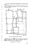  Page180 (494x700, 161Kb)