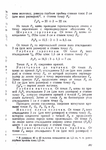  Page182 (494x700, 263Kb)