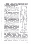  Page188 (494x700, 289Kb)