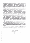  Page190 (494x700, 209Kb)