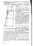  Page201 (494x700, 244Kb)