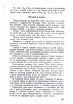  Page208 (494x700, 289Kb)