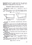  Page222 (494x700, 215Kb)