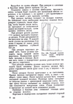 Page226 (494x700, 276Kb)