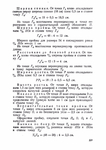  Page230 (494x700, 232Kb)
