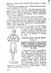  Page239 (494x700, 267Kb)
