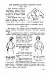  Page246 (494x700, 227Kb)