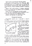  Page251 (494x700, 251Kb)