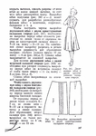  Page260 (494x700, 256Kb)