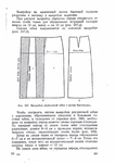  Page262 (494x700, 208Kb)