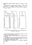  Page264 (494x700, 163Kb)
