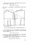  Page266 (494x700, 150Kb)