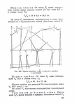  Page276 (494x700, 163Kb)