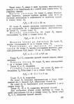  Page278 (494x700, 225Kb)