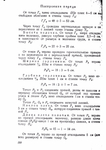  Page283 (494x700, 227Kb)