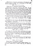  Page291 (494x700, 293Kb)