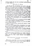 Page299 (494x700, 273Kb)