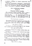  Page307 (494x700, 240Kb)