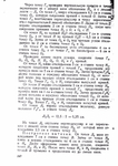  Page313 (494x700, 312Kb)