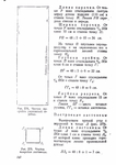  Page315 (494x700, 186Kb)