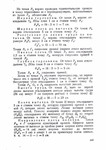  Page322 (494x700, 243Kb)