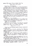  Page324 (494x700, 242Kb)