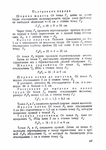  Page330 (494x700, 220Kb)