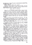  Page332 (494x700, 263Kb)