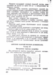  Page343 (494x700, 239Kb)