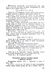  Page352 (494x700, 228Kb)