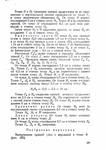  Page354 (494x700, 247Kb)