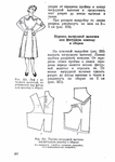  Page365 (494x700, 161Kb)