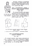  Page367 (494x700, 186Kb)