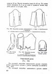  Page373 (494x700, 151Kb)