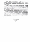  Page379 (494x700, 129Kb)