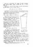  Page384 (494x700, 214Kb)