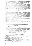  Page391 (494x700, 233Kb)