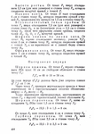  Page407 (494x700, 243Kb)