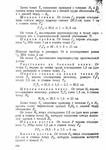  Page417 (494x700, 241Kb)