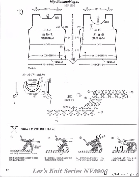 p0064 copy (551x700, 179Kb)