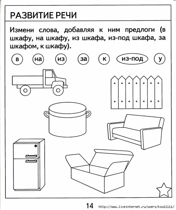 Тест 6 незаконченных рисунков