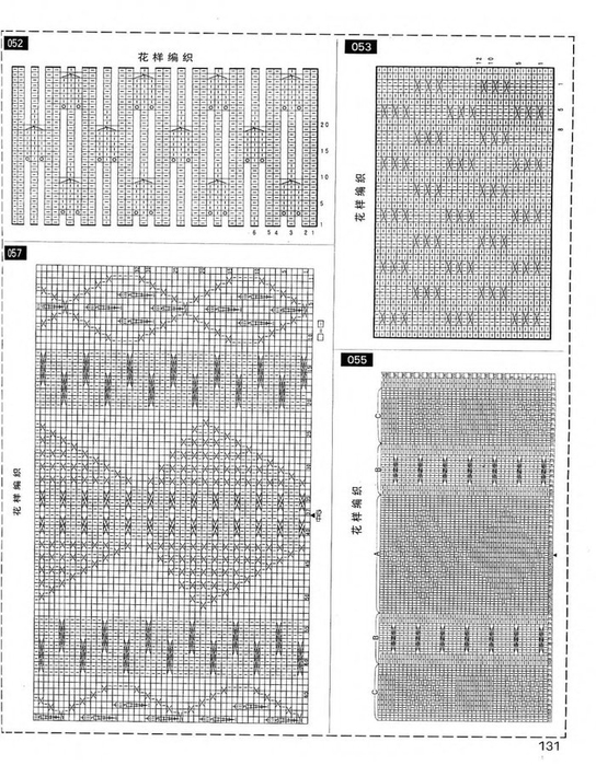 Bianzhi_2180_Knitting_Motiv_sp_131 (544x700, 274Kb)