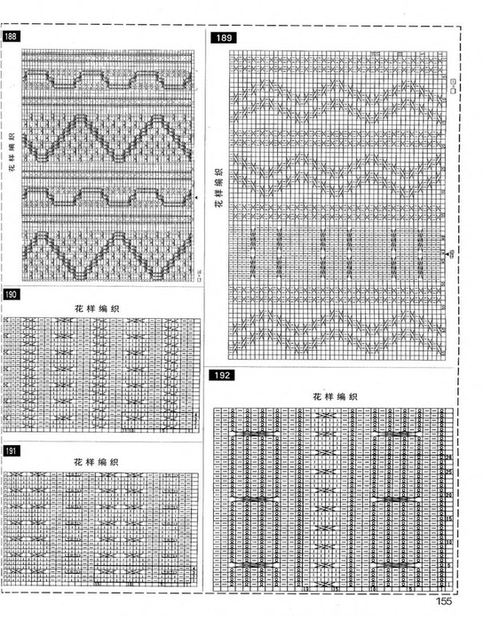 Bianzhi_2180_Knitting_Motiv_sp_155 (544x700, 283Kb)