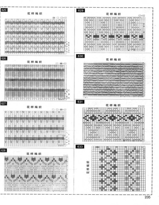 Bianzhi_2180_Knitting_Motiv_sp_235 (544x700, 256Kb)